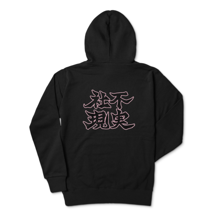 パーカー - L - ブラック