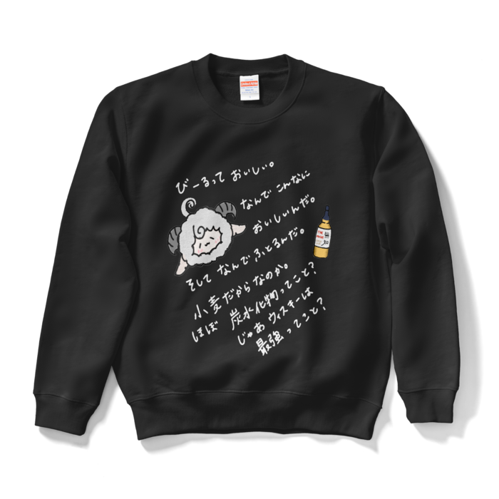 スウェット - S - ブラック