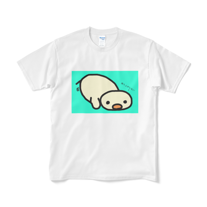 でか腕立てひよこ - M - ホワイト
