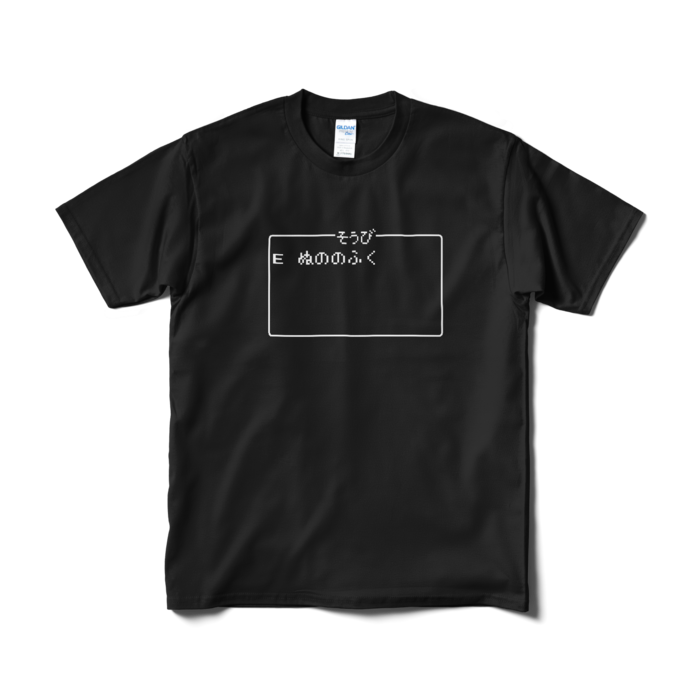 Tシャツ（短納期） - M - ブラック