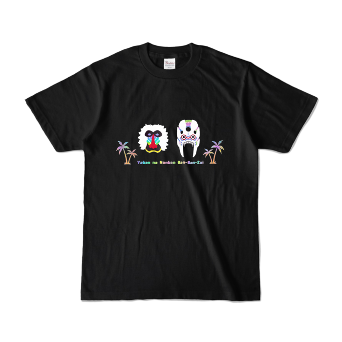 カラーTシャツ - S - ブラック (濃色)