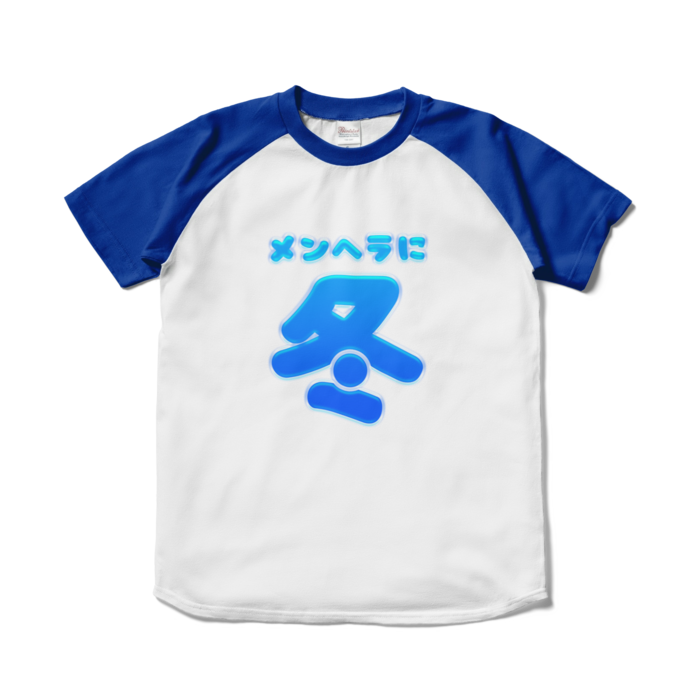 ラグランTシャツ - S - ホワイト×ロイヤルブルー