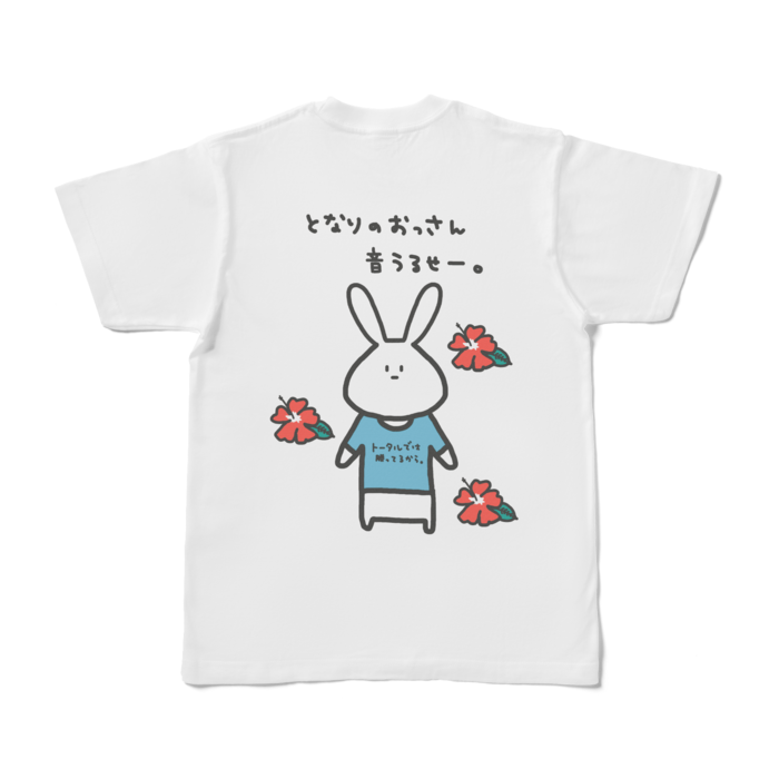Tシャツ - S - 白