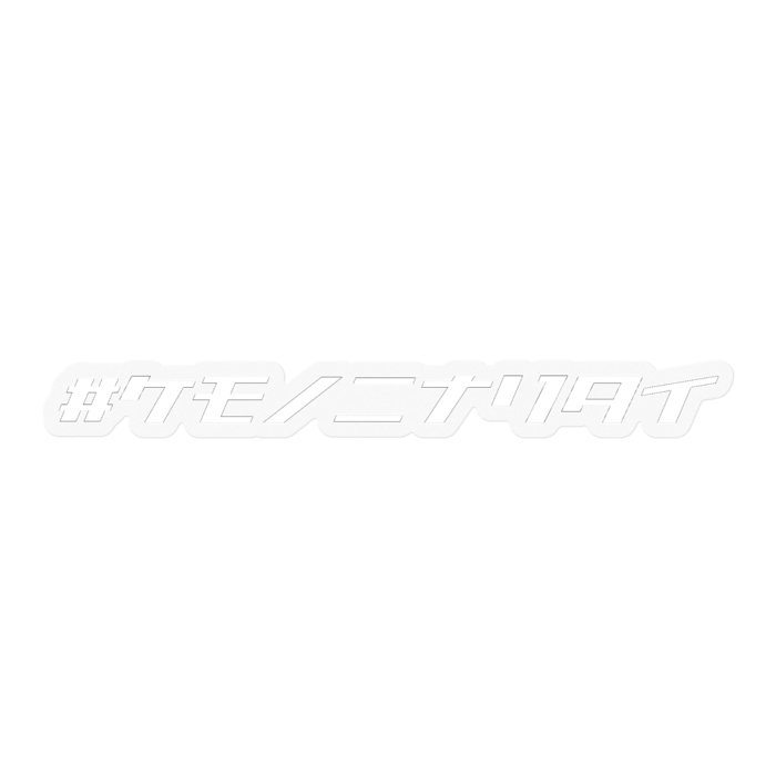 クリア白＿ステッカー - 100 x 100 (mm)