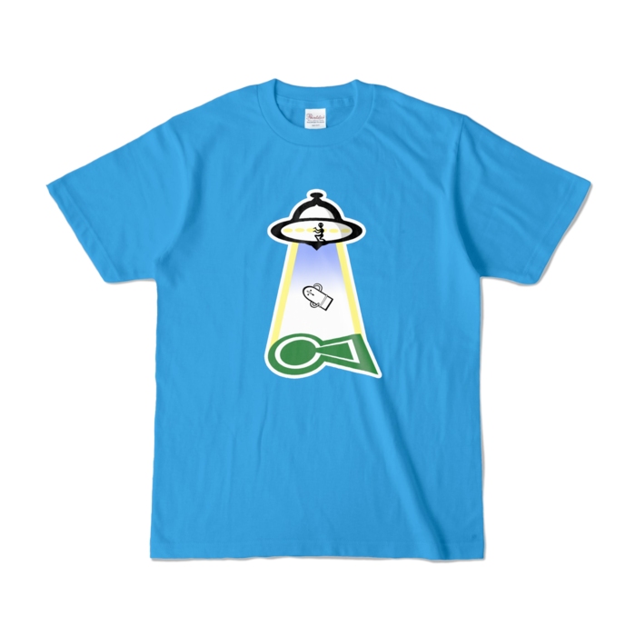 カラーTシャツ - S - ターコイズ (濃色)