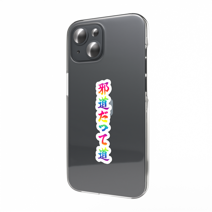 スマホステッカー - レインボー