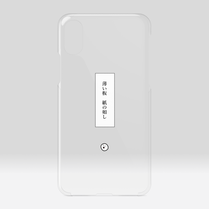 クリアiPhoneケース - iPhone X / XS