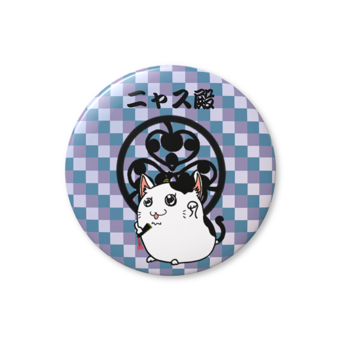 缶バッジ(バリュー) - 76mm