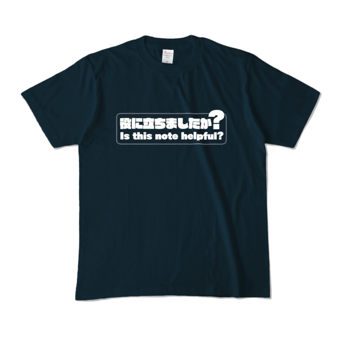 カラーTシャツ - M - ネイビー (濃色)