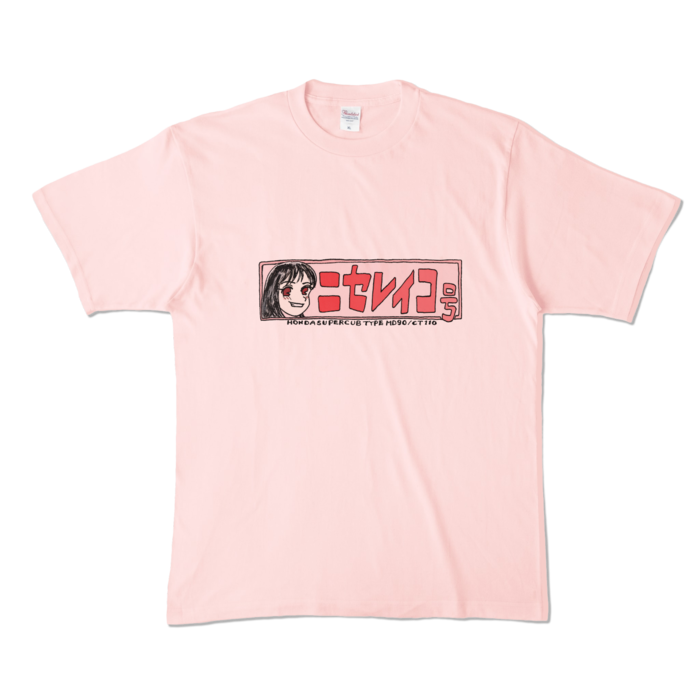 カラーTシャツ - XL - ライトピンク (淡色)