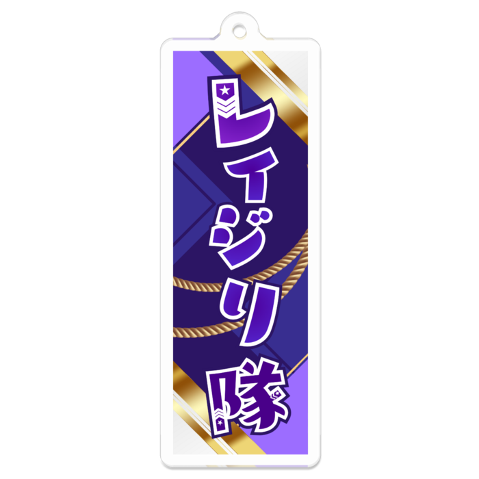 アクリルキーホルダー（コーティング） - 70 x 70 (mm)