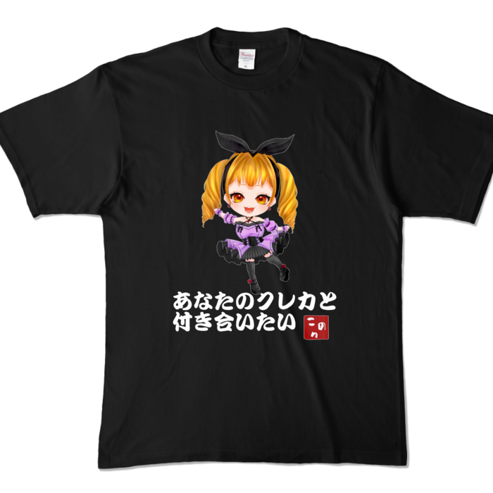 カラーTシャツ - XL - ブラック (濃色)