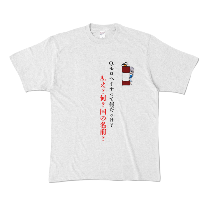 カラーTシャツ - XL - アッシュ (淡色)