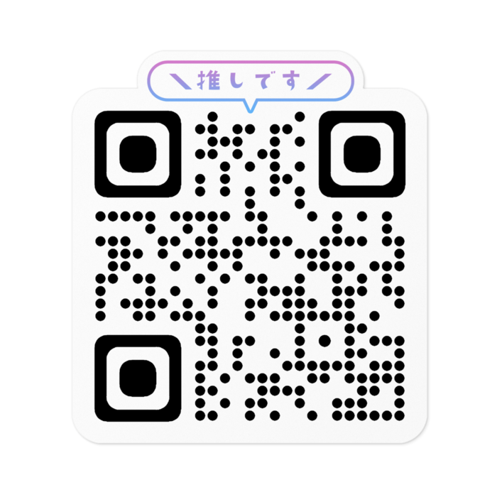  ⑤(A)QRステッカー_BK