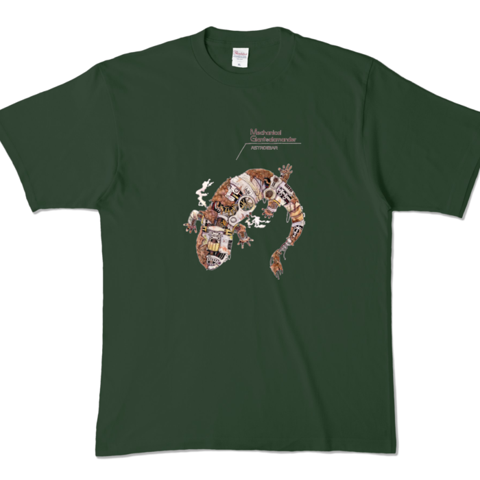 カラーTシャツ - XL - フォレスト (濃色)