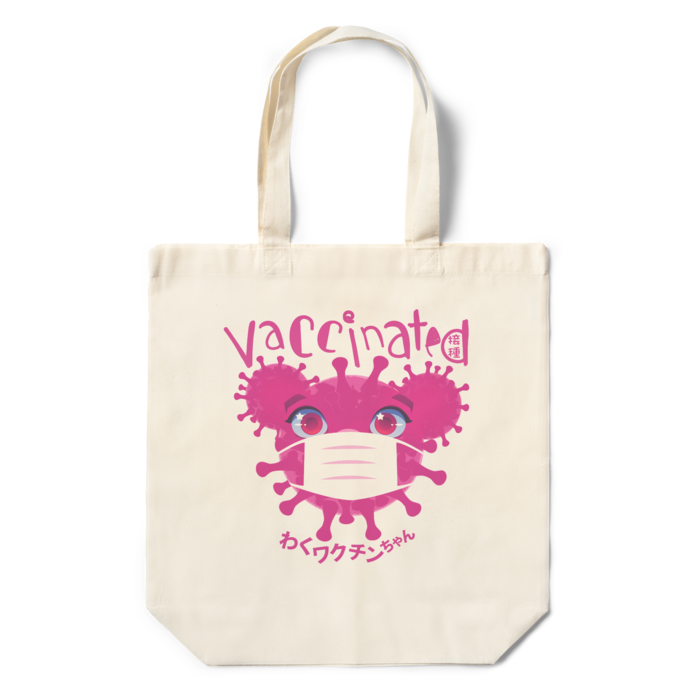 エコバッグ - 360×370×110(mm)