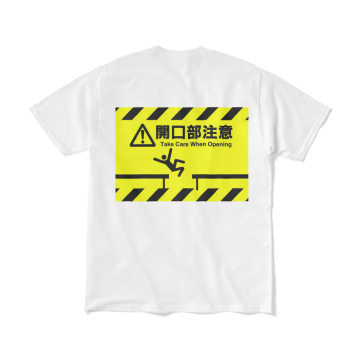 Tシャツ(短納期) - M - ホワイト