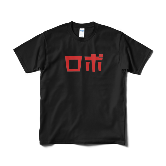 Tシャツ（短納期） - M - ブラック