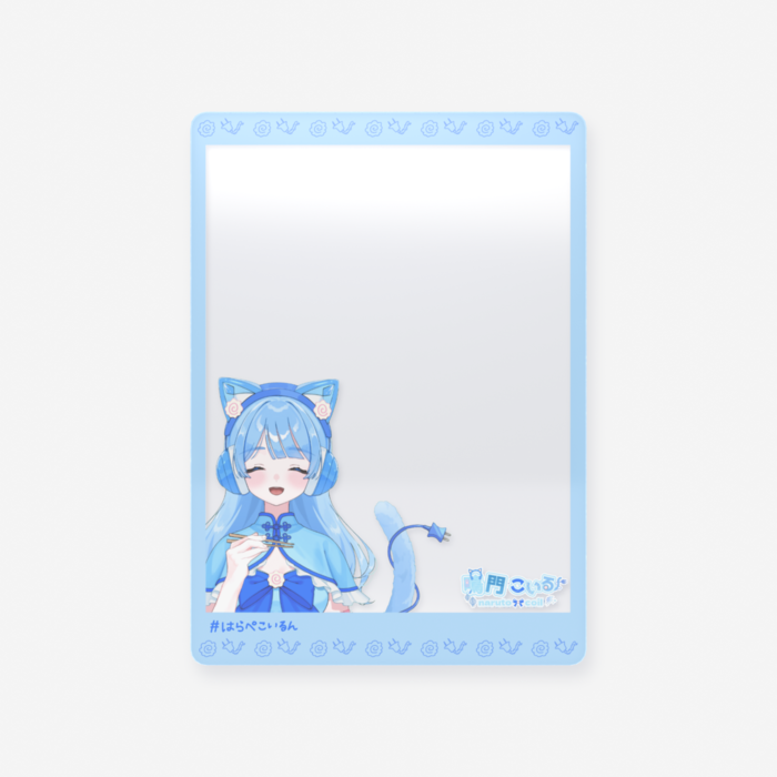 クリアカード #はらぺこいるん　にっこり