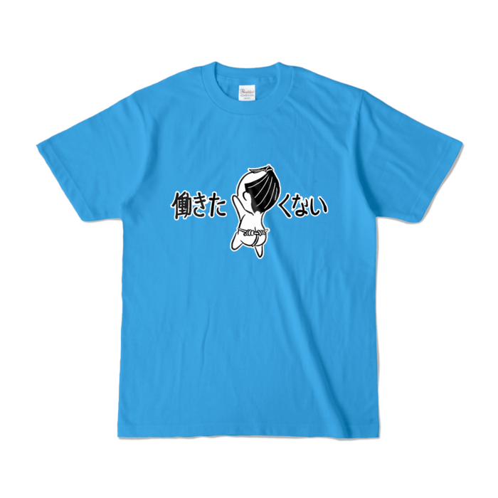 カラーTシャツ - S - ターコイズ (濃色)