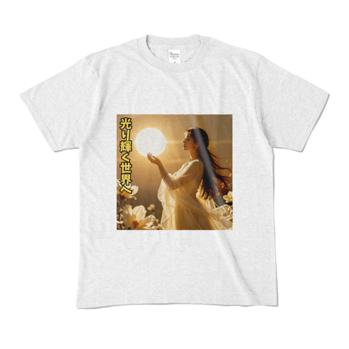 カラーTシャツ - M - アッシュ （淡色）