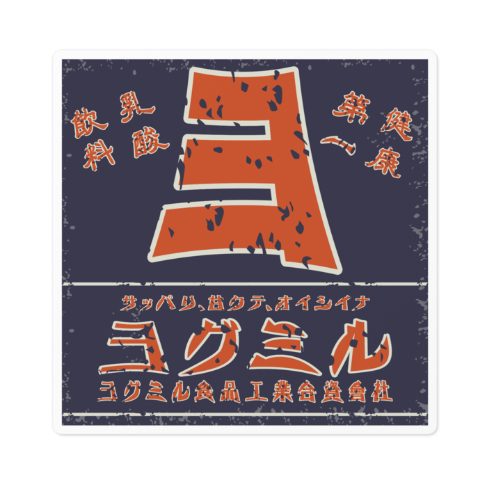 ステッカー - 100 x 100 (mm)