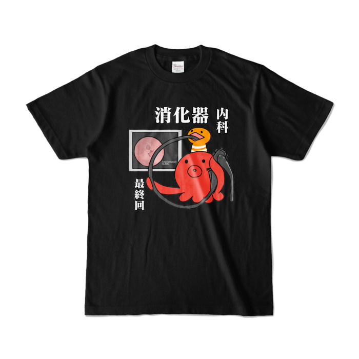 カラーTシャツ - S - ブラック (濃色)