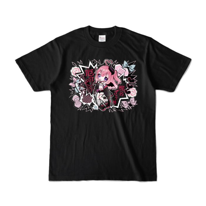 カラーTシャツ - S - ブラック (濃色)