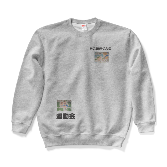 スウェット - L - グレー