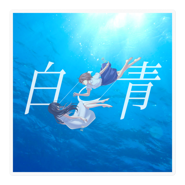ステッカー - 100 x 100 (mm)