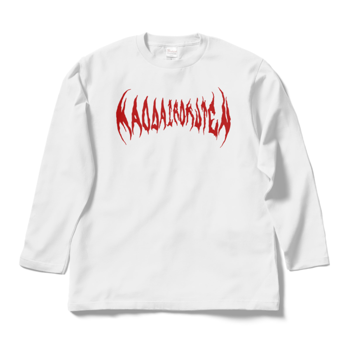 ロングスリーブTシャツ - L - 白地×赤ロゴ