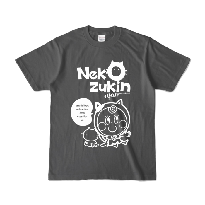 カラーTシャツ - S - チャコール (濃色)