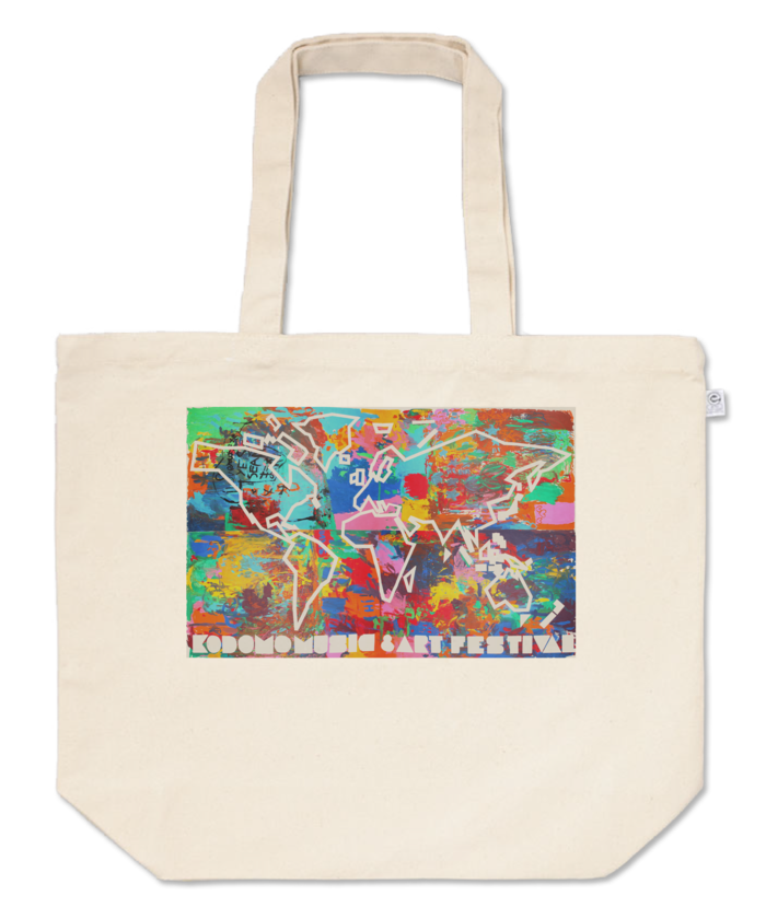 トートバッグ - L - プリント面積中