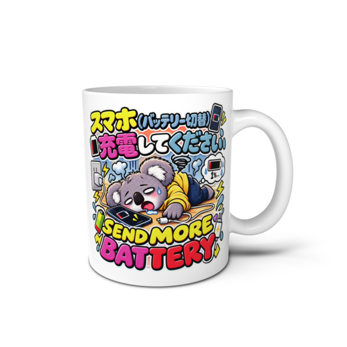 マグカップ - 直径 8cm / 高さ 9.5cm