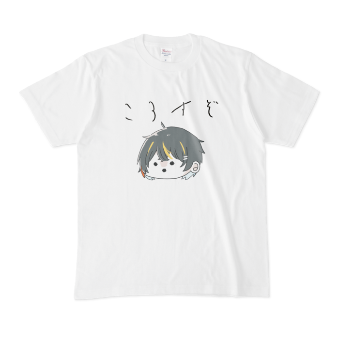 Tシャツ～〇すぞ(しっかり)Ver～ - Ｍサイズ -