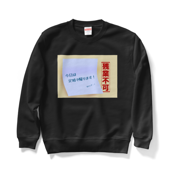 スウェット - M - ブラック