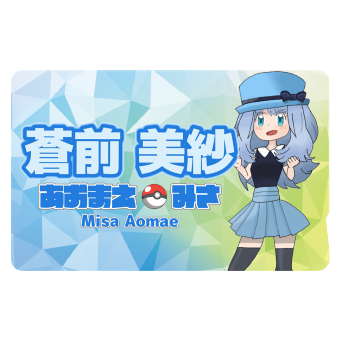 ICカードステッカー - 約85.7x53.9(mm)