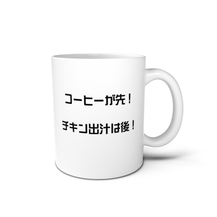 マグカップ - 直径 8cm / 高さ 9.5cm
