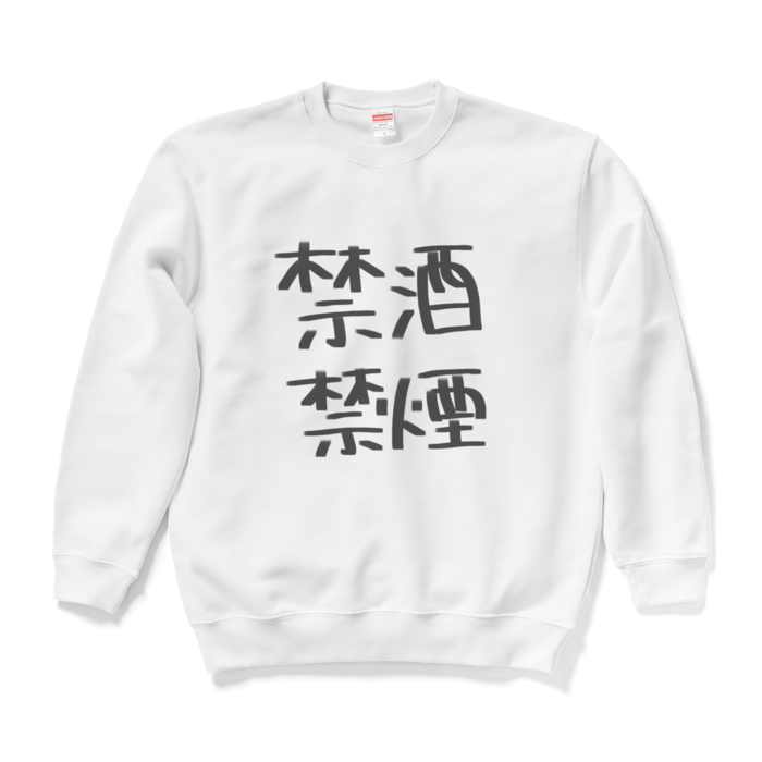 スウェット - L - ホワイト