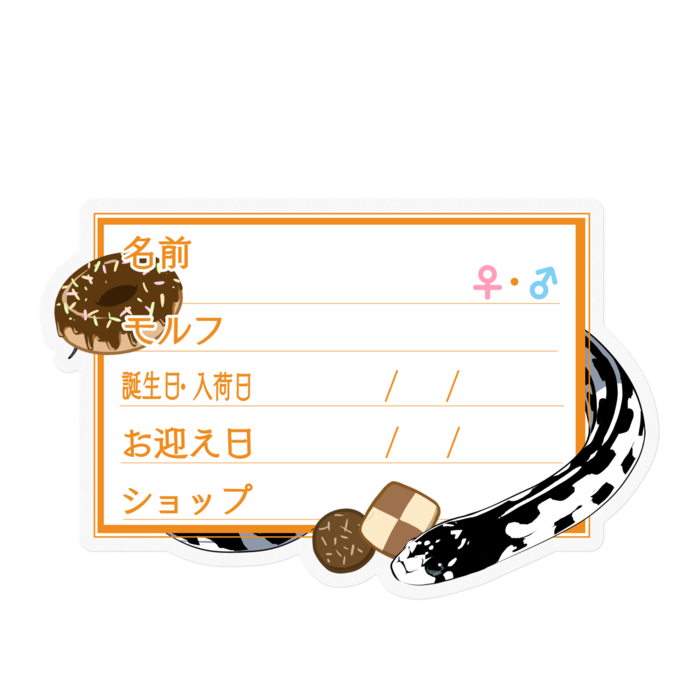 ステッカー - 100 x 100 (mm)(2)