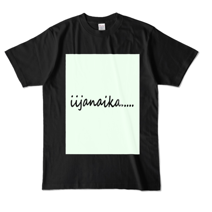 カラーTシャツ - L - ブラック (濃色)