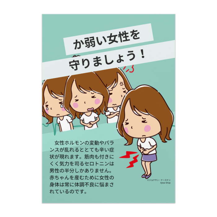 ポスター15 - B3