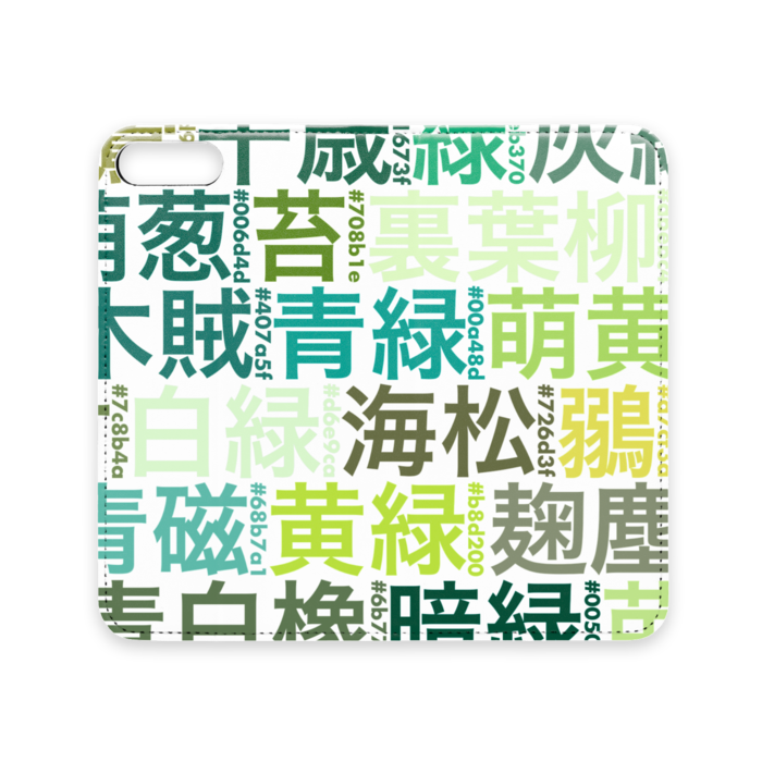 手帳型iPhoneケース（ベルトなし） - iPhone 7 Plus / 8 Plus - ストラップ穴 なし