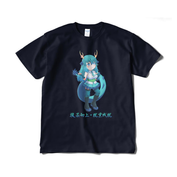 Tシャツ(短納期) - XL - ネイビー