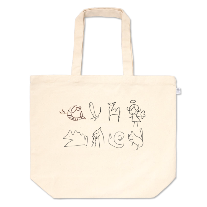 トートバッグ - L - プリント面積中