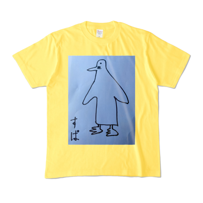 カラーTシャツ - M - イエロー (濃色)