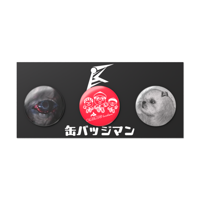 缶バッジセット - 3個セット