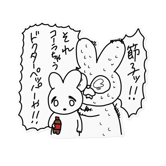 ステッカー - 160 x 160 (mm)