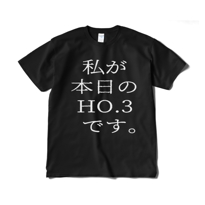 Tシャツ（短納期） - XL - ブラック