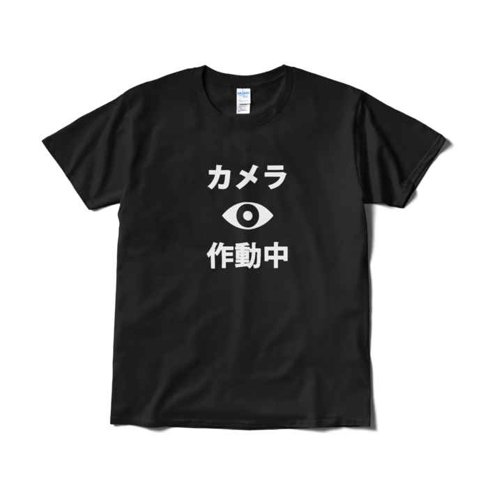 Tシャツ（短納期） - L - ブラック(1)
